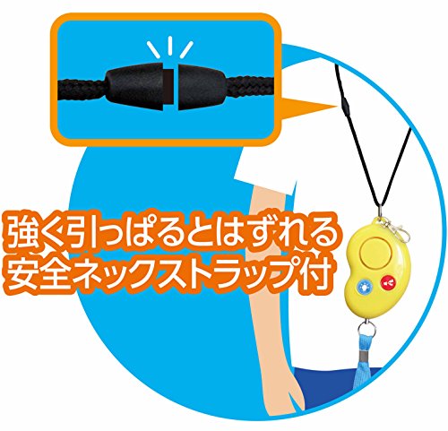 防犯ブザー　ビーンズⅡ 3