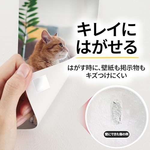 はがせる両面テープ 3