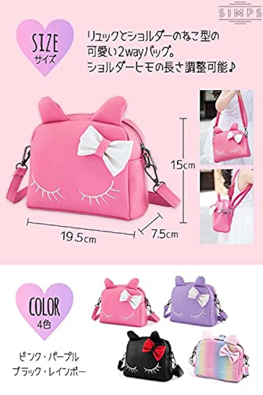 ポシェット 4
