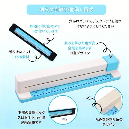 30穴 穴あけパンチ 3