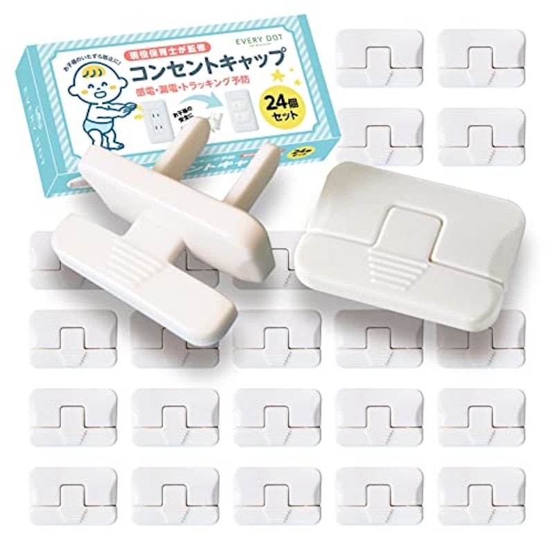 コンセントカバー コンセントキャップ 1
