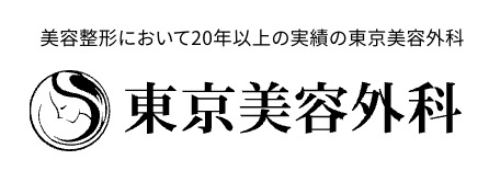 東京美容外科 梅田院  1