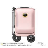 Airwheel ROBOT 4