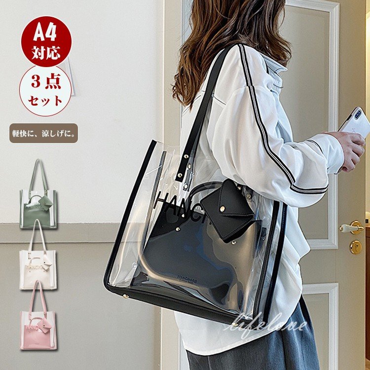 21年 ビニールバックのおすすめ人気ランキング選 Mybest