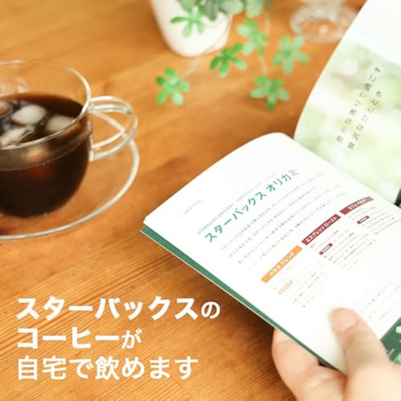 RELAX カタログギフト 3000円コース 3