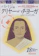 ネオデルフィ ババジのクリヤー・ハタ・ヨーガ 1