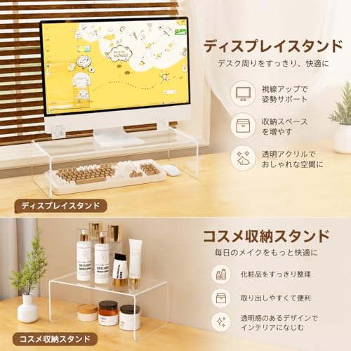 コの字ラック 3