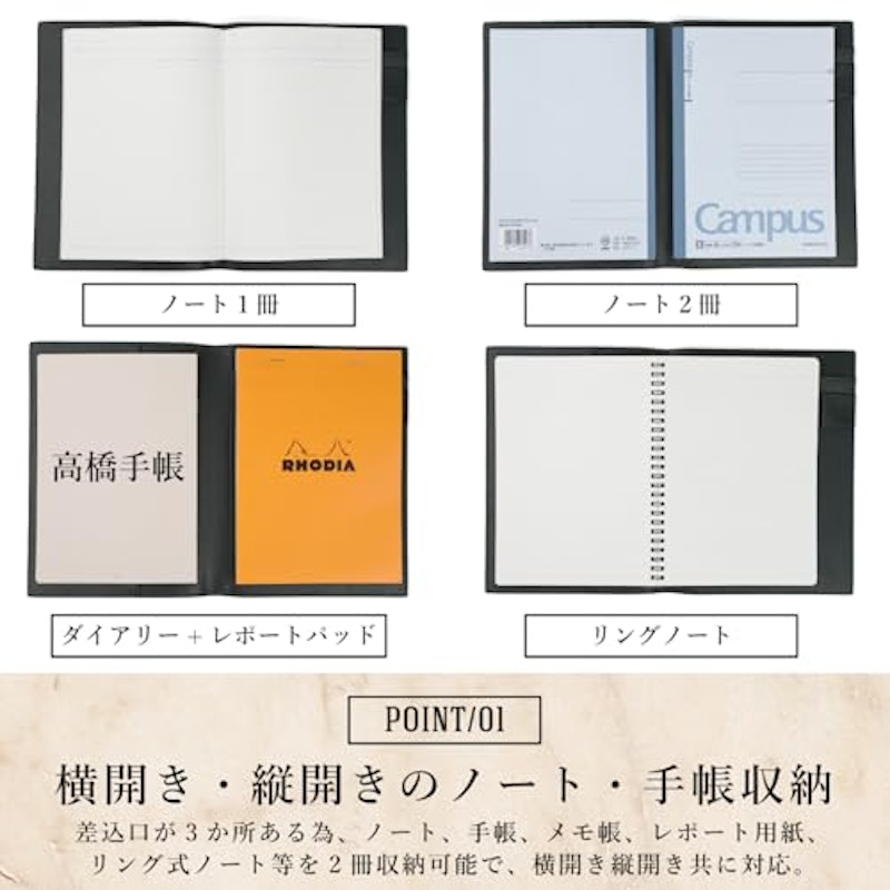 ノートカバー 3