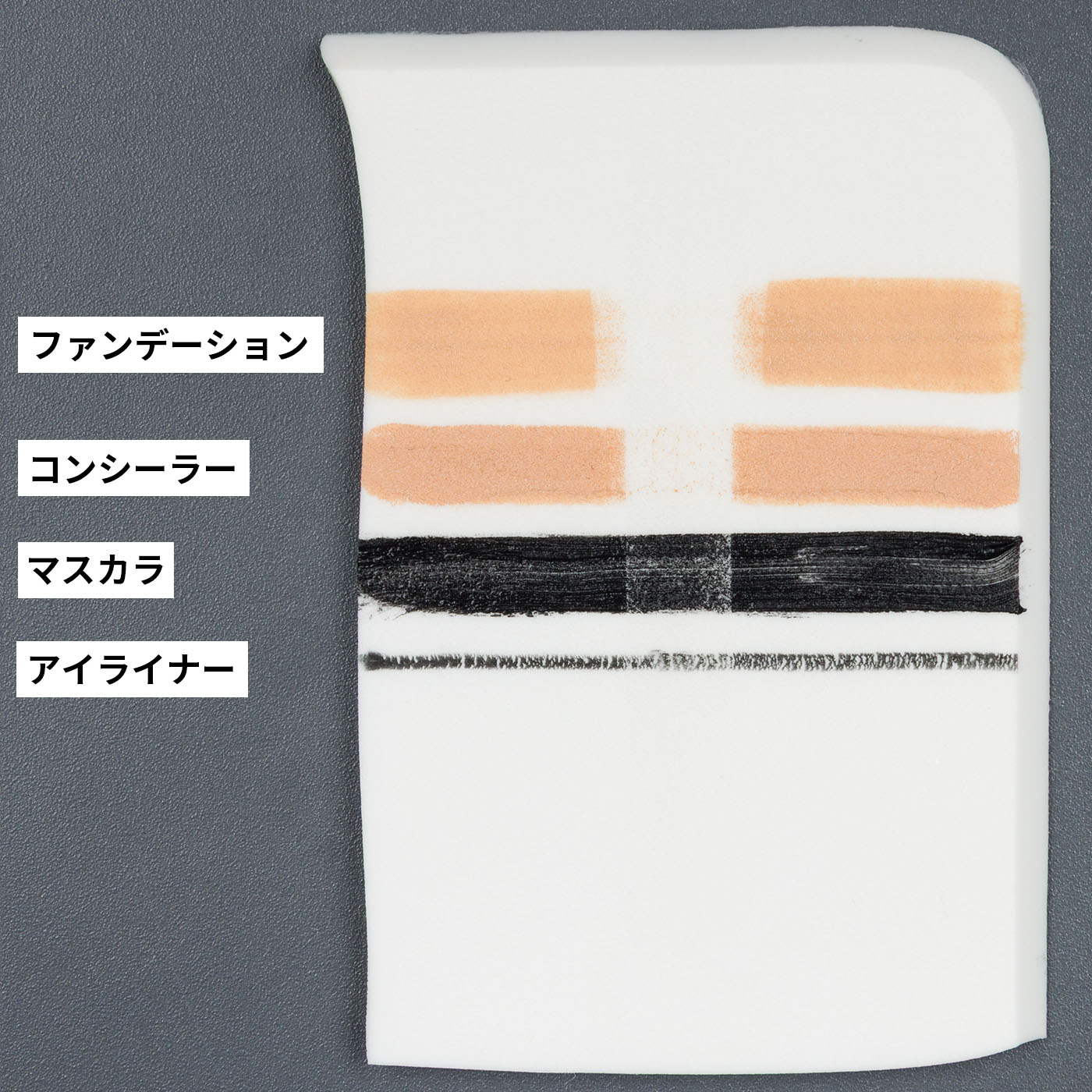 キュレル オイルメイク落としをレビュー！クチコミ・評判をもとに徹底