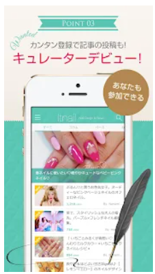 itnail イットネイル 3