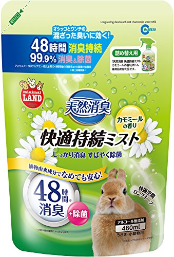 天然消臭 快適持続ミスト 1