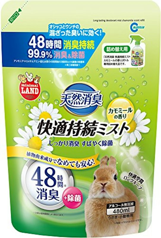 天然消臭 快適持続ミスト 1