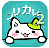 かわいいカレンダー・スケジュールアプリのおすすめ人気ランキング【2026年10月】 3