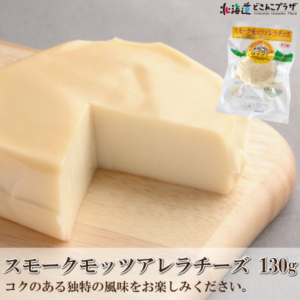 夢民舎おすすめチーズセット 5