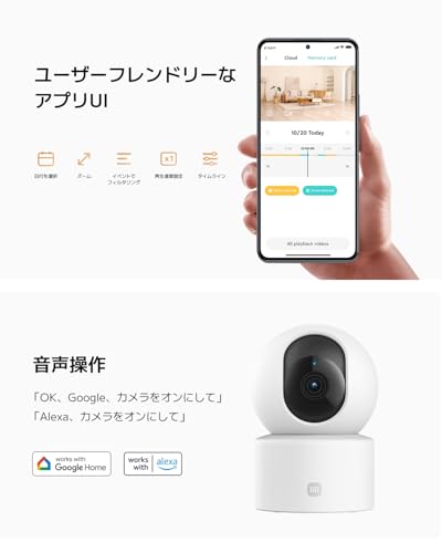 スマートカメラ 6