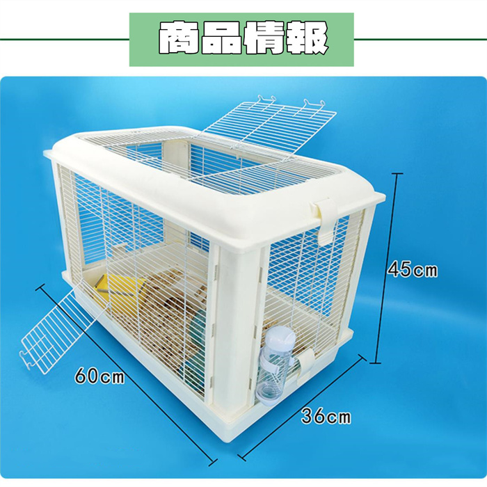小動物ケージ 5
