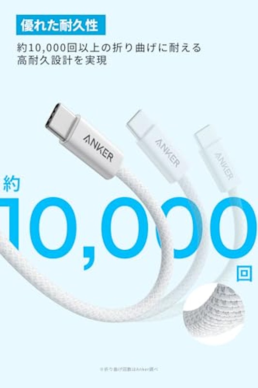 USB-C & USB-A ケーブル 3