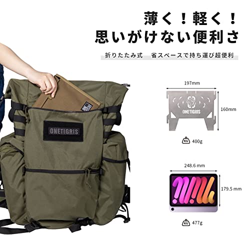 ミニ焚き火台 5