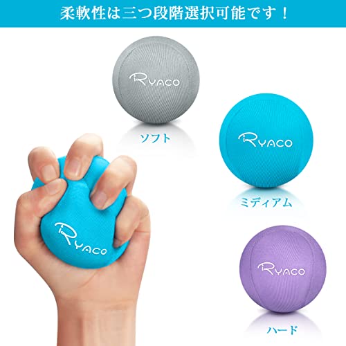 握力ボール 2