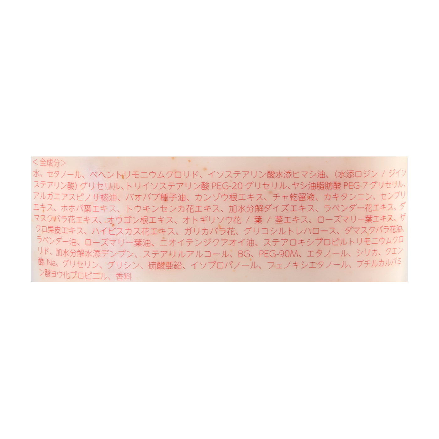 クリームシャンプー 2