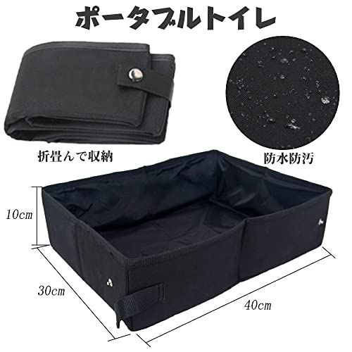 ペット 防災セット 3