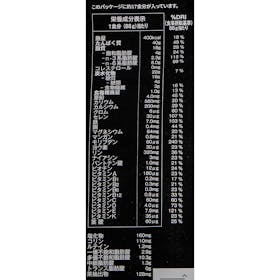 Huel ブラックエディション バニラの口コミ・評判は?実際に飲ん Huel ブラックエディション バニラの口コミ・評判は?実際に飲ん
