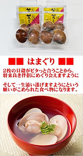 お食い初め 鯛 はまぐり セット 4