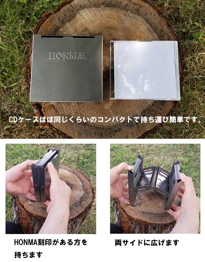 折りたたみ焚き火台 3