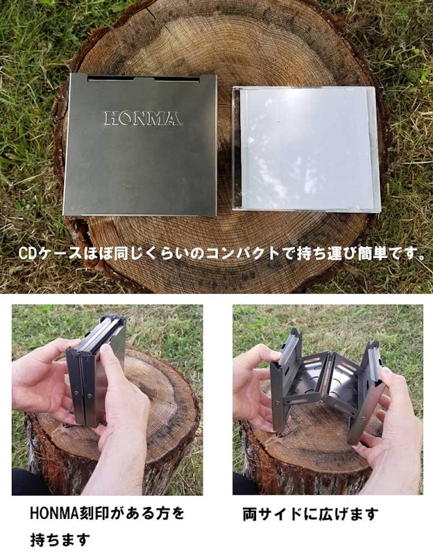 折りたたみ焚き火台 3