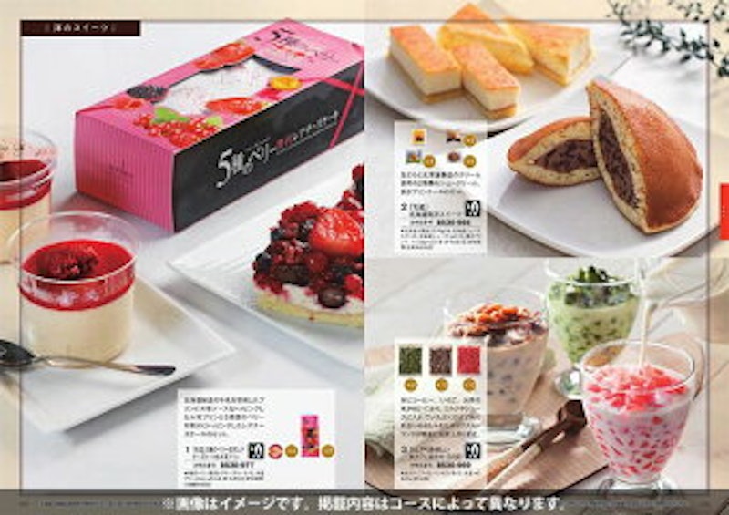 カタログギフト エクセレントチョイス ペシュ 2