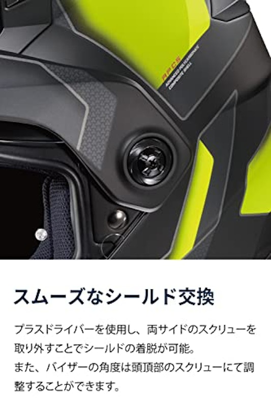 DS-X1 シナジー 4