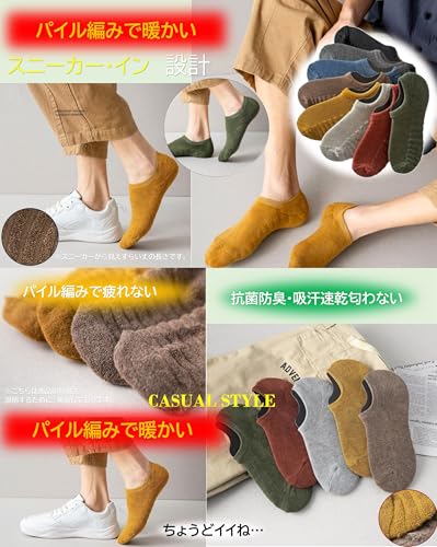スニーカーソックス 3