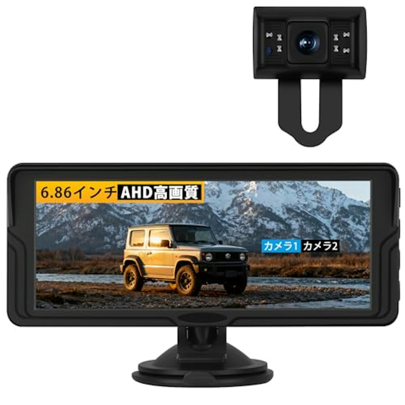 バックカメラモニターセット 1