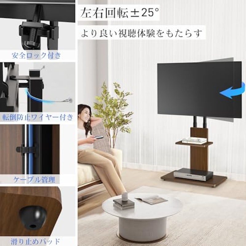 テレビスタンド 4