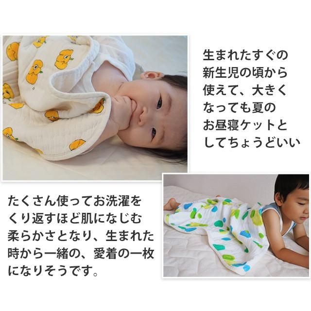 ガーゼケット 2