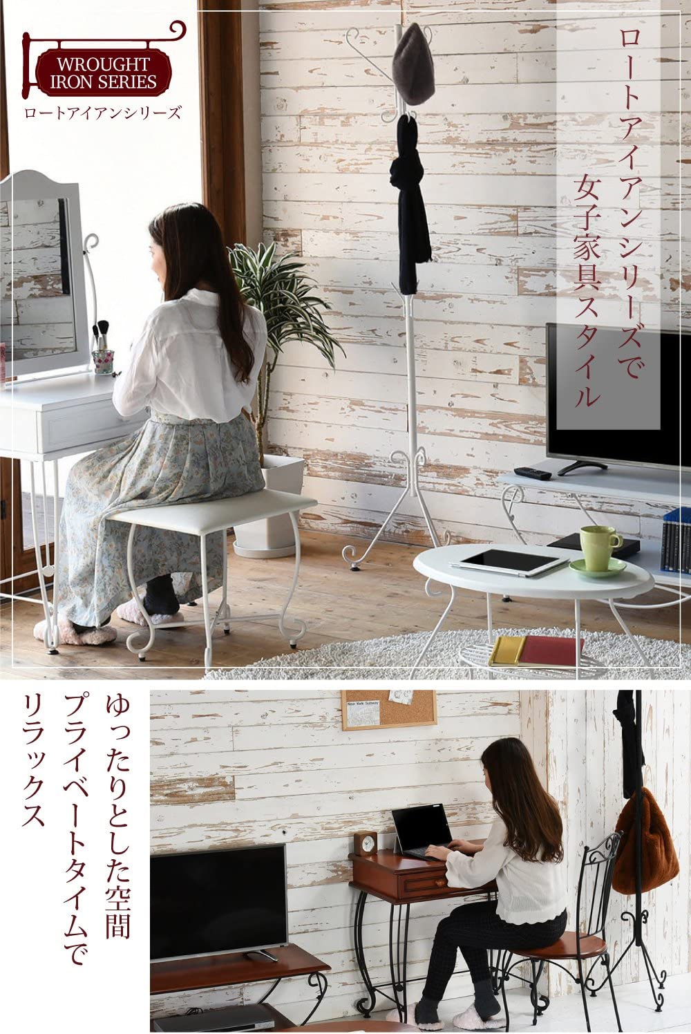 ロートアイアン ポールハンガー 3