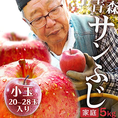 青森県産りんご サンふじ 2