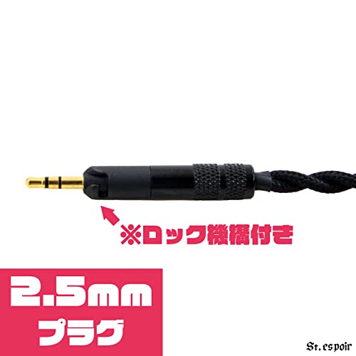 ヘッドホンケーブル 4