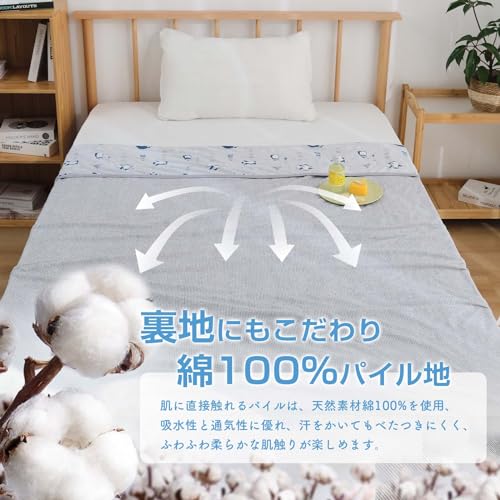 タオルケット 5