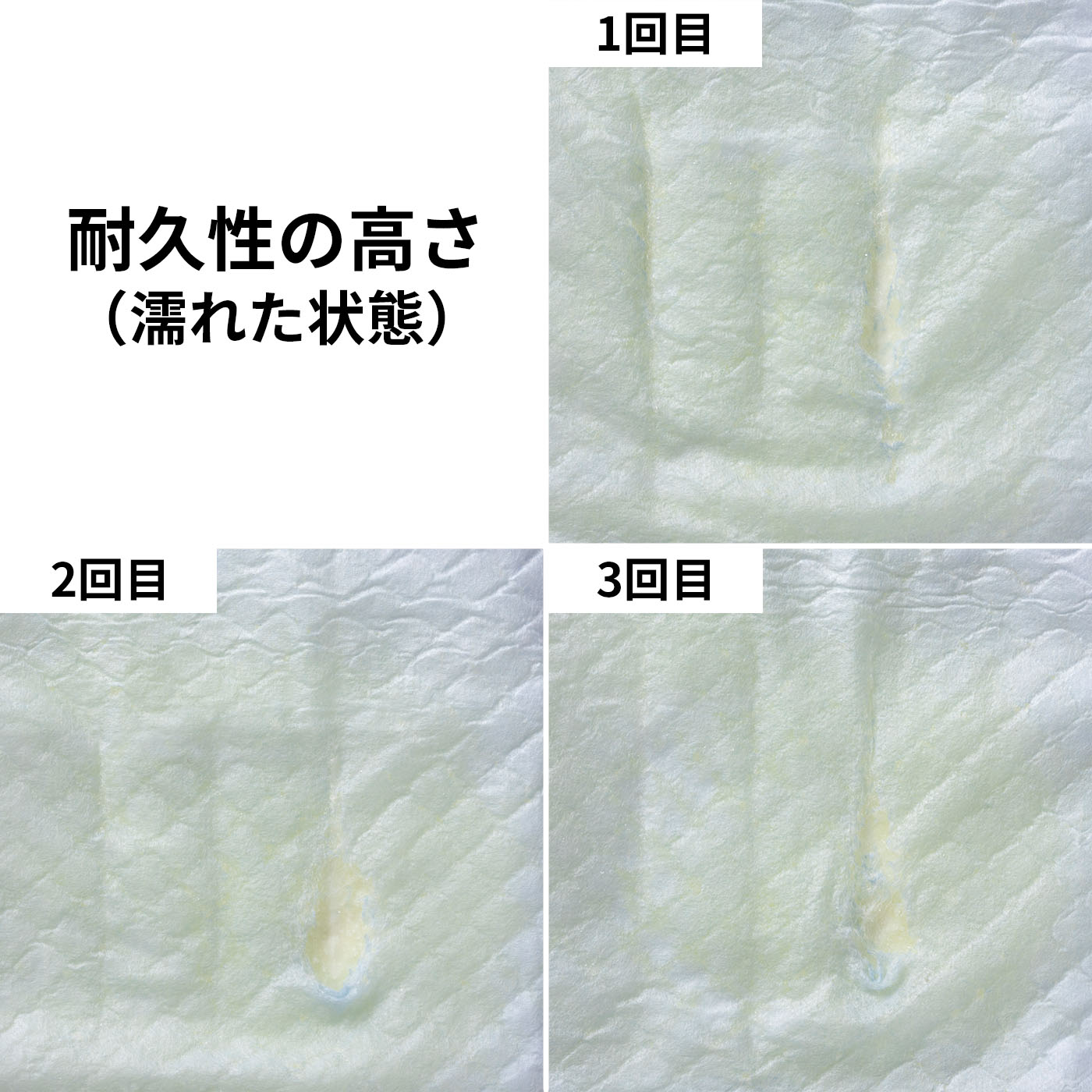 厚型 超吸収ペットシーツ 6