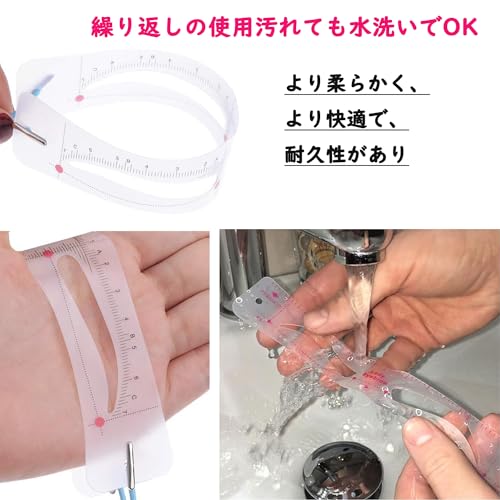 眉毛テンプレート 6