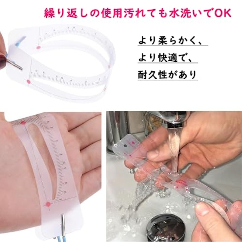 眉毛テンプレート 6