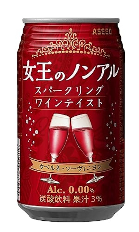女王のノンアル スパークリングワインテイスト 1