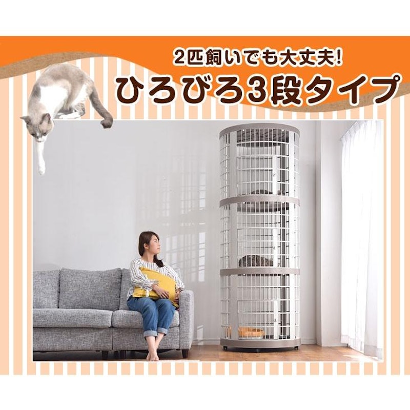 丸型 キャットケージ 3段 4