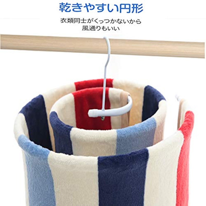 シーツ用ループハンガー 2