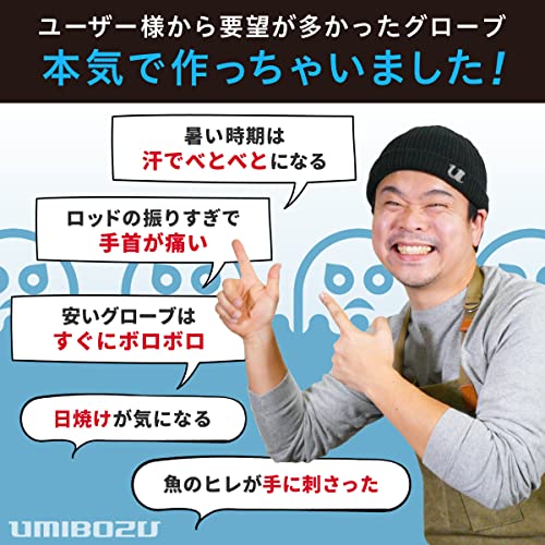 フィッシンググローブ 高グリップ UVカット 3