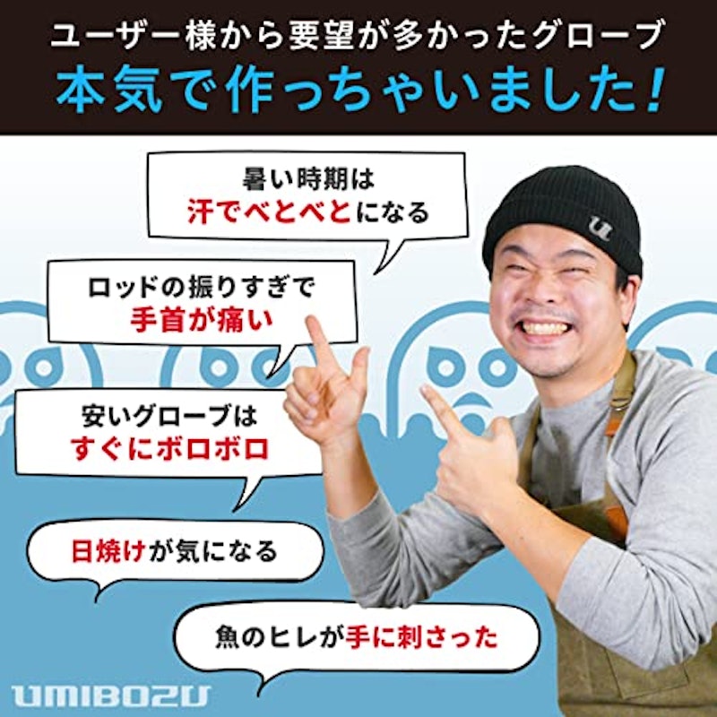 フィッシンググローブ 高グリップ UVカット 3