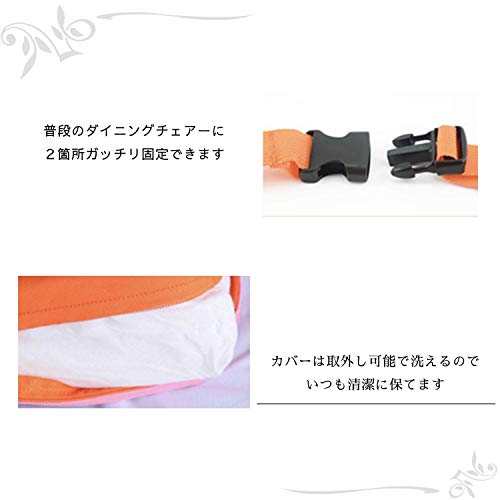 お食事用クッション 5