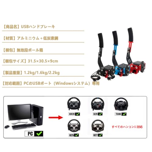ハンドブレーキ 3