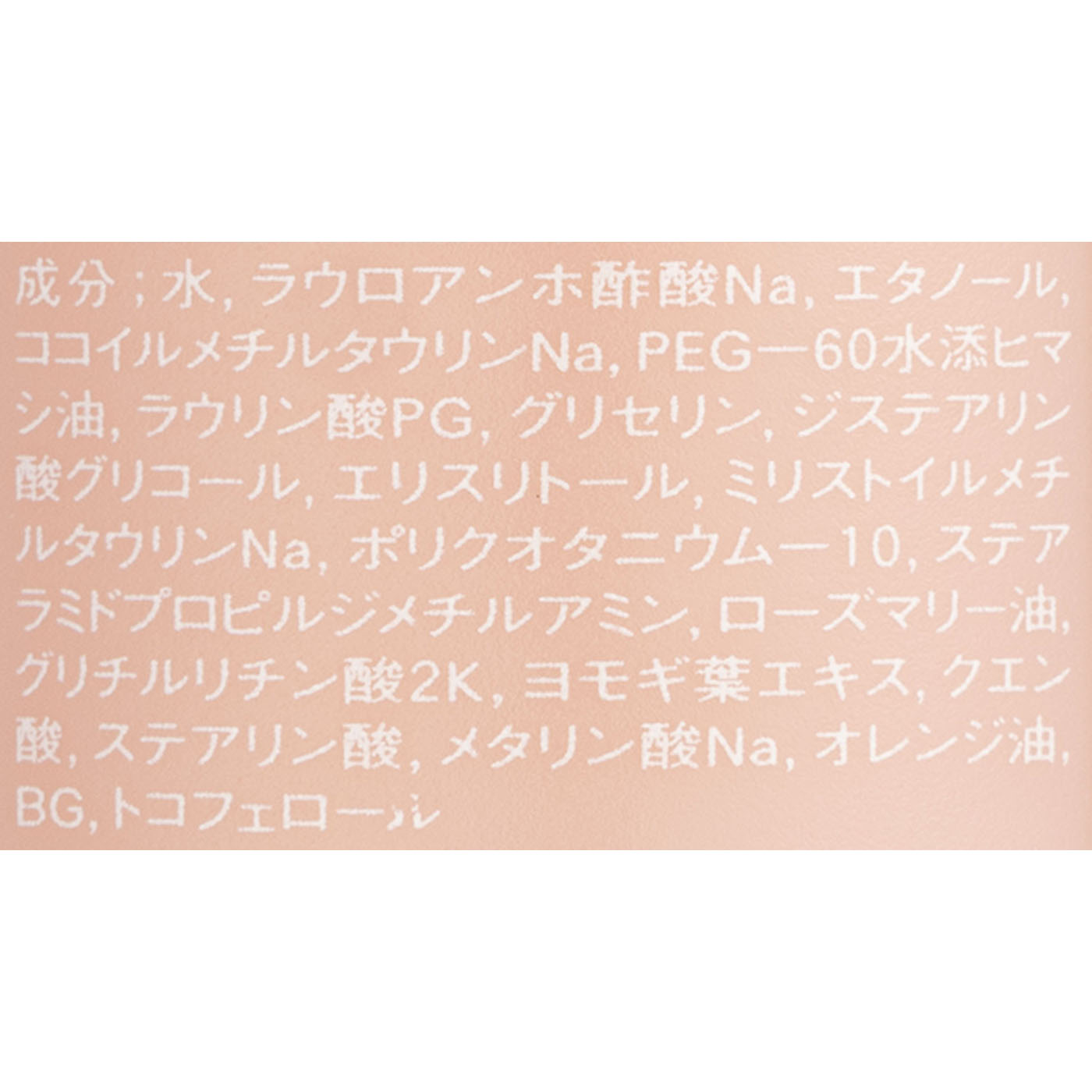 ヘア&スカルプ シャンプー AD 2
